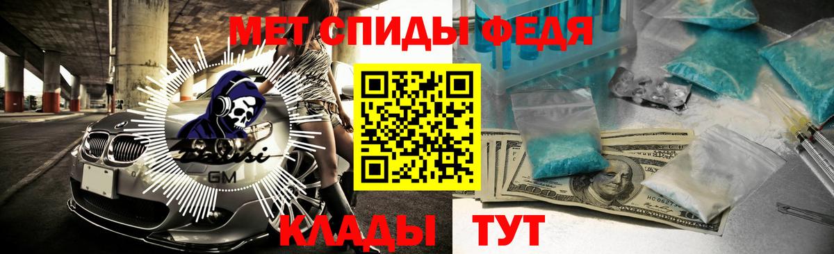 АМФЕТАМИН  Амфетамин Розовый  Вход с VPN  Холмск  АМФЕТАМИН 