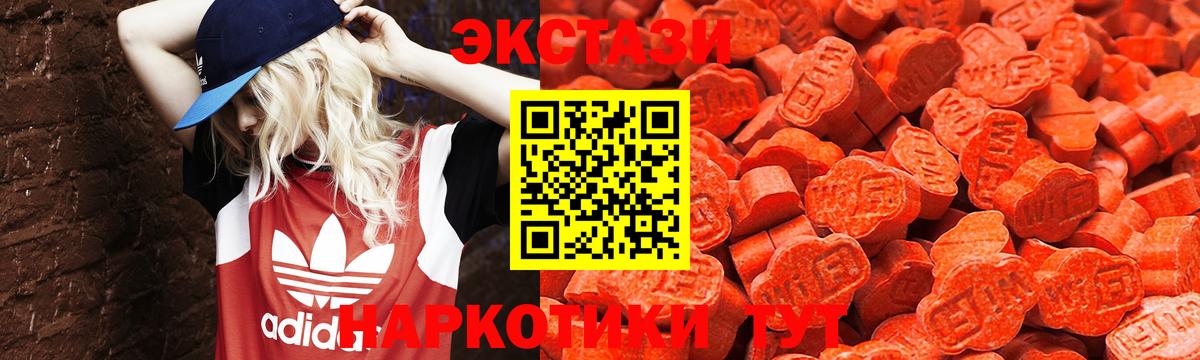 Экстази Philipp Plein Холмск