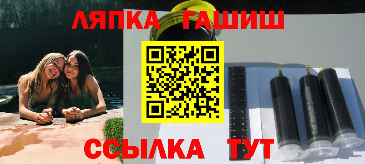 ГАШИШ гашик  сколько стоит  Вход с VPN  Холмск  ГАШ индика сатива 