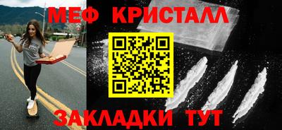 стафф Можга