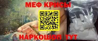 стафф Можга