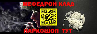 прущий лед Моздок