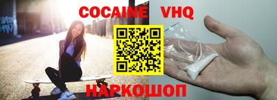прущий лед Моздок