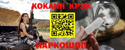 прущий лед Моздок