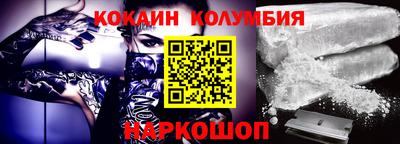 прущий лед Моздок