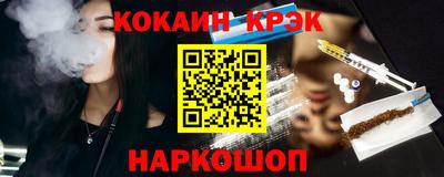 стафф Можга