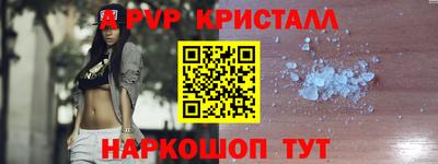 стафф Можга
