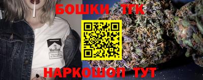 стафф Можга