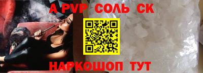 стафф Можга