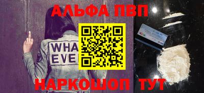 стафф Можга