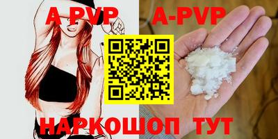 стафф Можга