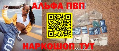 прущий лед Моздок
