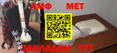 прущий лед Моздок