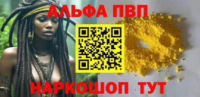 стафф Можга