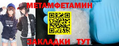 прущий лед Моздок