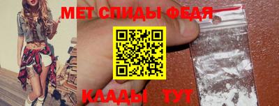 прущий лед Моздок