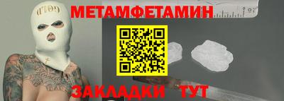 не бодяженный Можайск