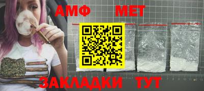 стафф Можга