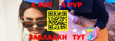прущий лед Моздок