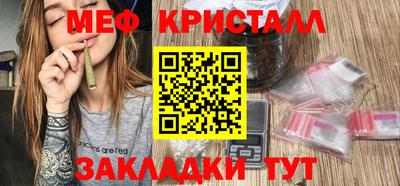 прущий лед Моздок