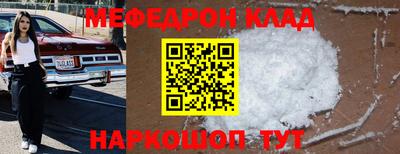 не бодяженный Можайск