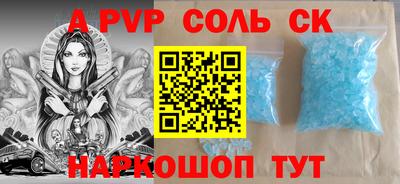 прущий лед Моздок