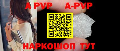 прущий лед Моздок