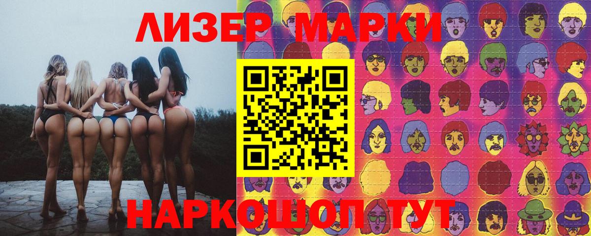LSD-25 экстази ecstasy Холмск