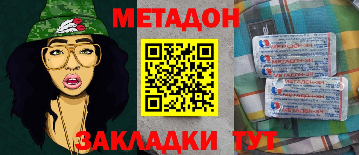 Альфа ПВП Холмск