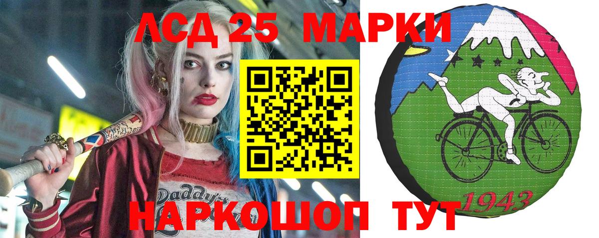 Холмск  Наркотические марки  Вход с VPN  Марки N-bome 1,8мг 