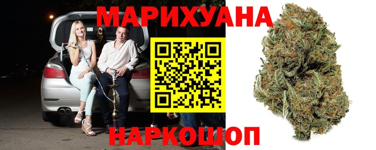 Холмск  Каннабис конопля  Вход с VPN  Марихуана конопля 